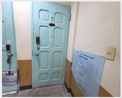  2023Ÿ��4092 ���� ���ֽ� �ϻ걸 ������� 86, 6�� 2��210ȣ    ����Ʈ���