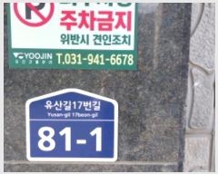  2023Ÿ��5676 ��� ����� ���籸 �����17���� 81-1, 102�� 1�� 101ȣ (������, ȭ��Ʈ����) �ټ���,������