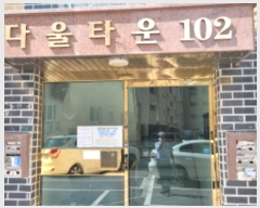  2023Ÿ71437   ϻ꼭 ڱ 98-13, 102 4 402ȣ (̵, ٿŸ) ټ,