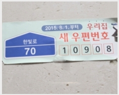  2023Ÿ75026  ֽ Ѻ 70, 502 141401ȣ (ߴ絿,Ѻ5ĳĭŸ)    Ʈ