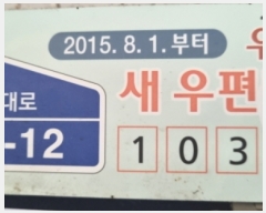  2023Ÿ��75415 ��� ����� �ϻ꼭�� ������ 706-12, 208�� 2��206ȣ (�ϻ굿,�������Ʈ)   ����Ʈ���