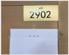  2023Ÿ1285   ϻ굿 Ƽ4 46, 203 292902ȣ (Ļ絿,Ƽϻ2)   Ʈ