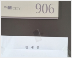  2023Ÿ��5362 ��� ����� �ϻ굿�� �鸶�� 195, 9��101-906ȣ (���׵�,�ϻ������÷�����۰��ýü�)    ���ǽ��ڰ��