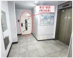  2023Ÿ��732 ��� ���ֽ� �ݸ��̱� 31, 102�� 1��106ȣ (�ݸ���,����ηι̾���Ʈ)    ����Ʈ���