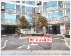  2023Ÿ��732 ��� ���ֽ� �ݸ��̱� 31, 102�� 1��106ȣ (�ݸ���,����ηι̾���Ʈ)    ����Ʈ���