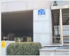  2023Ÿ79813   ϻ굿 Ƿ 25-37, 201 101007ȣ (鼮,鼮¸2)   ǽڰ