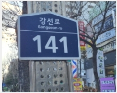  2023Ÿ��8514 ��� ����� �ϻ꼭�� ������ 141, 1610�� 2��202ȣ (�ϻ굿,�İ������Ʈ)   ����Ʈ���