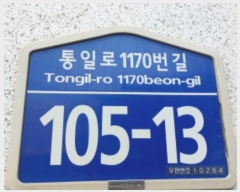  2023Ÿ68059   籸 Ϸ1170 105-13,  4402ȣ (,̺)   ټ,