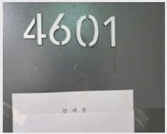  2023Ÿ��70434  ����Ʈ���