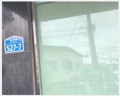  2023Ÿ74252   ϻ꼭 ۻ 527-7, 1 3301ȣ (̵,̷)   ټ,