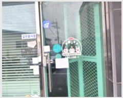  2023Ÿ74252   ϻ꼭 ۻ 527-7, 1 3301ȣ (̵,̷)   ټ,