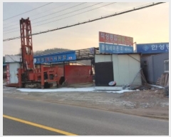  2023Ÿ��79486 ��� ���ֽ� ������ ������ 193-23      ��,�繫�ǰ��