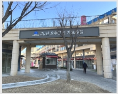  2023Ÿ��1360 ��� ����� �ϻ꼭�� �ֿ��� 80, 1����146ȣ (��ȭ��,�����ϻ�ȣ���������μ���)    ��,�繫�ǰ��