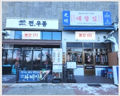  2023Ÿ��8699 ��� ���ֽ� ���л�� 628, 1��102ȣ (�ߴ絿,��������)     ��,�繫�ǰ��