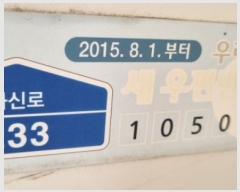  2023Ÿ��63047 ��� ����� ���籸 ȭ�ŷ� 233, 1502�� 8��806ȣ (ȭ����,������������Ʈ)   ����Ʈ���