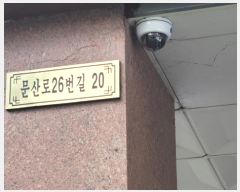  2023Ÿ��72256  ���ǽ��ڰ��