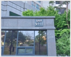  2023Ÿ��2653  ����Ʈ���