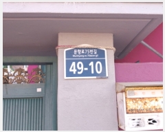  2023Ÿ66008  ֽ  긮 76-27      ()