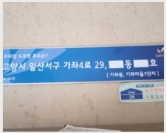  2023Ÿ��76616  ����Ʈ���