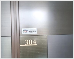  2023Ÿ78612   ϻ굿 Ƽ4 79, 315 3304ȣ (Ļ絿,Ƽ3)   Ʈ