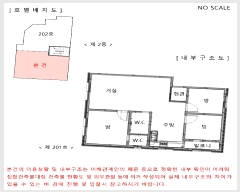  2023Ÿ��2483 ��� �Ȼ�� �ܿ��� ȭ��õ���� 470, 2��201ȣ (�͵�,����������)    �ټ���,������