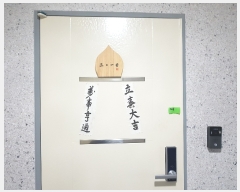  2023Ÿ��5109  �ټ���(����)���