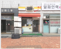  2023Ÿ��64269  �ٸ��󰡰��