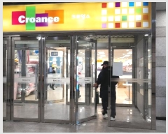  2023Ÿ289    970, 44021ȣ (,ũξӽ)     ,繫ǰ