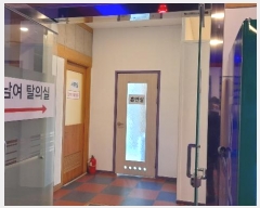  2023Ÿ289    970, 44021ȣ (,ũξӽ)     ,繫ǰ