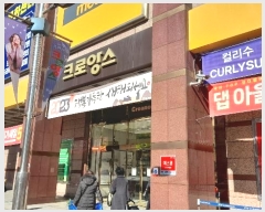  2023Ÿ289    970, 44021ȣ (,ũξӽ)     ,繫ǰ