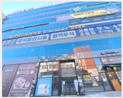  2023Ÿ6140   ɰ 30, 8805-1ȣ (ɰ,ҽƼ)     ,繫ǰ