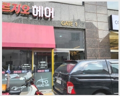  2023Ÿ��63501 ��� ����� ȣ����9���� 6, 2��201ȣ (��õ��,�Ƶ��Ͻ��� ��)    ��,�繫�ǰ��