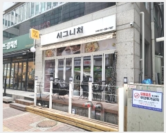  2023Ÿ2597   꺻 1139-1 °Ÿ 1112ȣ     ,繫ǰ