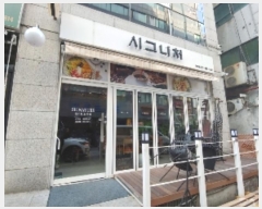  2023Ÿ2597   꺻 1139-1 °Ÿ 1112ȣ     ,繫ǰ