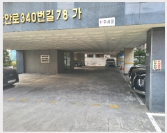  2023Ÿ101128  Ⱦ ȱ ȷ340 78,  4403ȣ (Ⱦ絿,)   ,繫ǰ