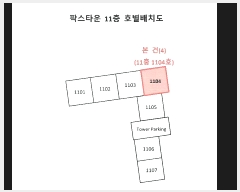  2023Ÿ��108099 �λ� ��� ���ߴ��378���� 1, 1��107ȣ (�ַʵ�,�Ž�Ÿ��)     ���ǽ��ڰ��