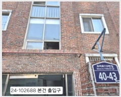  2023Ÿ��102688 �λ� ��� ����110���� 40-43, 1��102ȣ      �ټ���,������