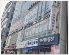  2023Ÿ110191 λ  ǽƼ4 90, 8801ȣ (,)     ,繫ǰ