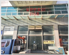  2023Ÿ��300 �λ� ������ �������1�� 41, 118�� 2��215ȣ (����2��,�λ�Ƽ�÷���)    ��,�繫�ǰ��