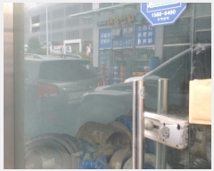  2023Ÿ��300 �λ� ������ �������1�� 41, 118�� 2��215ȣ (����2��,�λ�Ƽ�÷���)    ��,�繫�ǰ��