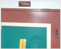  2023Ÿ��105465 �λ� ���� �汳�� 103, 12��1203ȣ (�ο뵿1��,ũ�ιٺ�����)     ����Ʈ���