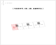  2023Ÿ��5428 �λ� �ϱ� �������27���� 20, 6�� 2��621ȣ (��õ��,��õ���α�)    ����Ʈ���