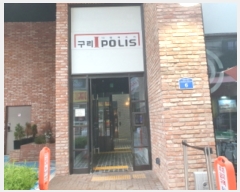  2023Ÿ79234   ü171 6, 101001ȣ (,)     ǽڰ