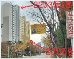  2023Ÿ��80005 ��� �����ֽ� �Ǿȷ� 176, 2203�� 9��902ȣ (�򳻵�,�򳻸������￡��-Ŭ����)    ����Ʈ���