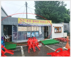  2023Ÿ76006  ֽ ȭ 긮 22      ٸü,󰡰
