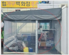  2023Ÿ76006  ֽ ȭ 긮 22      ٸü,󰡰