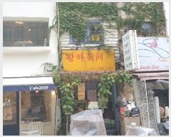  2024Ÿ��3689 ���� ���α� �λ絿 34-18       �ٸ��ü�,�󰡰��