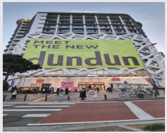  2024Ÿ��4941 ���� �߱� ������ 264, 7��7193ȣ (������6��,���빮�м�Ƽ����)     ��,�繫�ǰ��