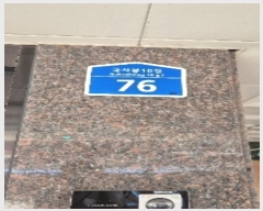 2024Ÿ112811  ۱ 10 76, 4402ȣ (󵵵,)     ټ,