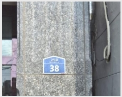  2024Ÿ116349  Ǳ õ 38, 4401ȣ (Ÿ,ǪŸ)     ǽڰ